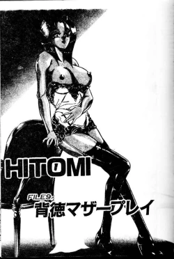 Page 141 of Randamu Mates