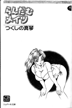 Page 2 of Randamu Mates