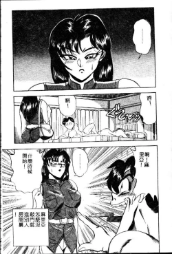 Page 57 of Randamu Mates