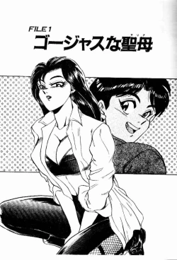 Page 5 of Randamu Mates