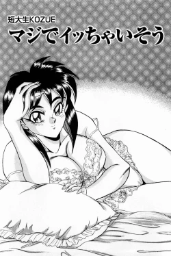 Page 177 of Onna Kyoushi Reika