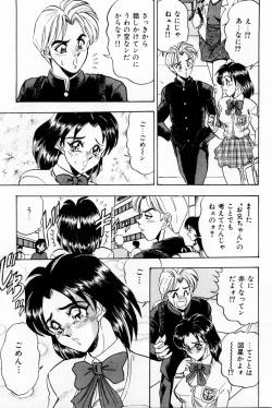 Page 31 of Onna Kyoushi Reika