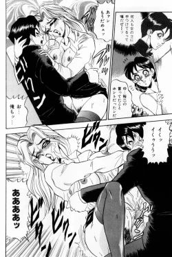 Page 52 of Onna Kyoushi Reika