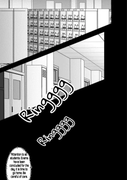 Page 3 of Hidoi yo Kacchan | Kacchan is terrible