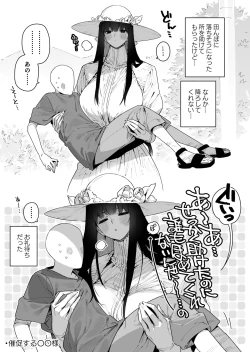 Page 34 of Shigoto o Yameta node Nido to Kicha Dame to Iwareta Inaka ni Kaette kitara Dekkai Onnanoko no Kai ni Mechamecha ni sareru Hanashi Zenpen