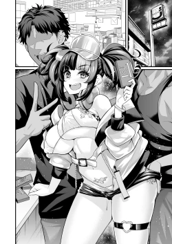 Page 4 of Mizugi Sei Shounagon, Paripi to Asobu