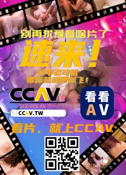 Page 28 of Fushidara na JunaiCh. 6