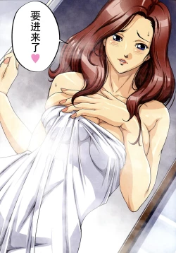 Page 60 of Mamasupe!