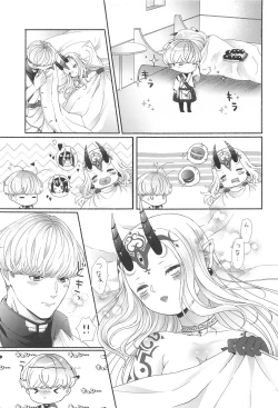 Page 54 of Hoshigarisan