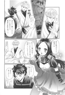 Page 9 of Hoshigarisan