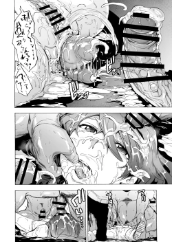 Page 172 of Game of Bitches Soushuuhen