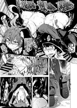 Page 37 of Game of Bitches Soushuuhen