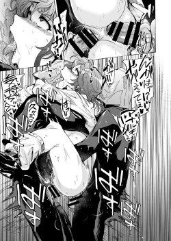 Page 39 of Game of Bitches Soushuuhen