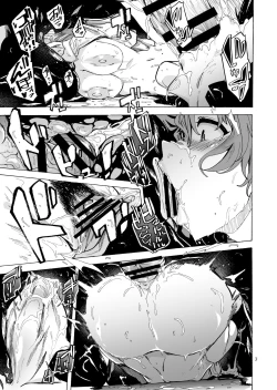 Page 43 of Game of Bitches Soushuuhen