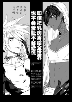 Page 30 of if【中文版】（别写汉化者谢谢，你也找不到）