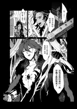 Page 4 of if【中文版】（别写汉化者谢谢，你也找不到）