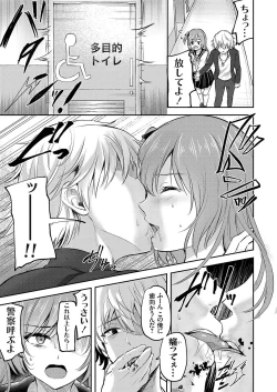 Page 122 of COMIC Grape Vol. 96