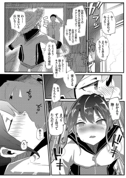 Page 165 of COMIC Grape Vol. 96