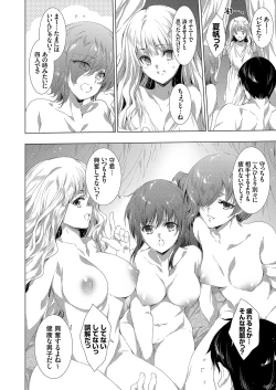 Page 39 of COMIC Grape Vol. 96