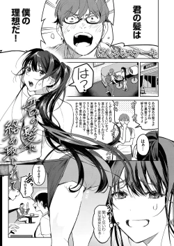 Page 50 of COMIC Grape Vol. 96