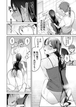 Page 59 of COMIC Grape Vol. 96