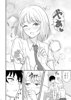 Page 10 of Shounen oddity