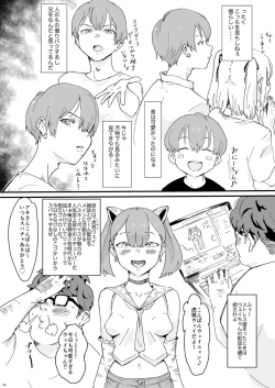 Page 34 of Shounen oddity