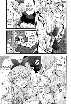 Page 109 of Kite! Mite! Ijitte! | Come! Look! Tease!