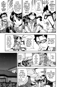 Page 11 of Kite! Mite! Ijitte! | Come! Look! Tease!