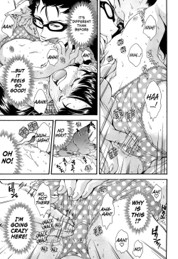 Page 25 of Kite! Mite! Ijitte! | Come! Look! Tease!