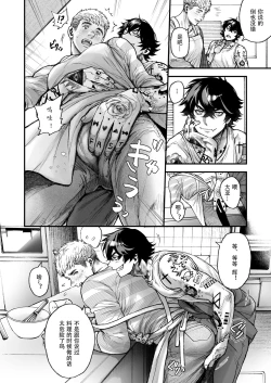 Page 162 of BOY x BOY IDOL COLLECTION! | 男男爱豆搜罗！