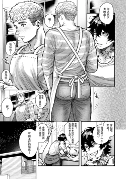Page 173 of BOY x BOY IDOL COLLECTION! | 男男爱豆搜罗！
