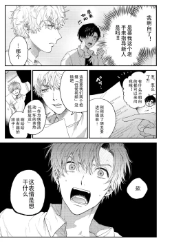Page 18 of BOY x BOY IDOL COLLECTION! | 男男爱豆搜罗！