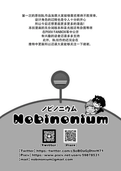 Page 196 of BOY x BOY IDOL COLLECTION! | 男男爱豆搜罗！