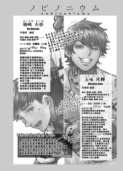Page 207 of BOY x BOY IDOL COLLECTION! | 男男爱豆搜罗！