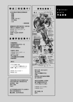 Page 215 of BOY x BOY IDOL COLLECTION! | 男男爱豆搜罗！