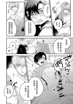 Page 29 of BOY x BOY IDOL COLLECTION! | 男男爱豆搜罗！