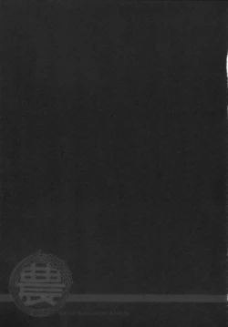 Page 25 of Moya○mon Tales of Doppelganger Ch. 1-3