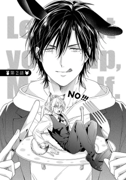 Page 38 of Itadakimasu, Ookami2