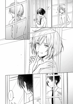 Page 23 of Omega Koukyu Shoukan Ronnie Danshaku no Otsuki3