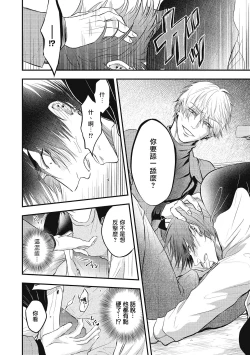 Page 151 of pop one's cherry Vol. 1-4