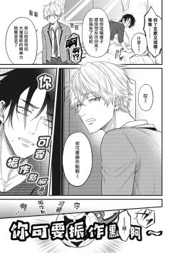 Page 52 of pop one's cherry Vol. 1-4