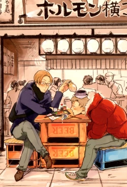 Page 4 of Dangan Dead Heat | 胜负难分的超高速弹丸 Ch. 1-3