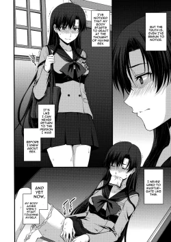 Page 3 of Shoutai Bare no Nikubenki w Kikenbi NN de Zettai Haramasemasu