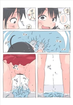 Page 6 of Nako-chan no Hentai Doctor Fish Haishin