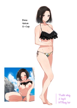 Page 51 of Dakara Ore wa Kanojo o Netori Tsuzuketa.