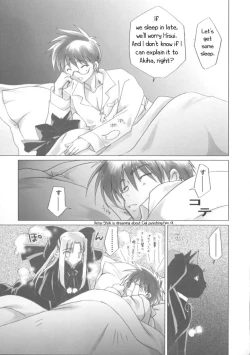 Page 16 of Gekka Bijin