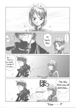 Page 21 of Gekka Bijin