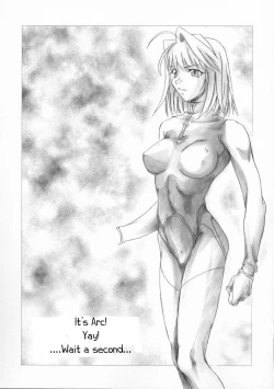 Page 22 of Gekka Bijin