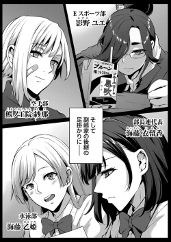 Page 51 of COMIC Magnum Vol. 140